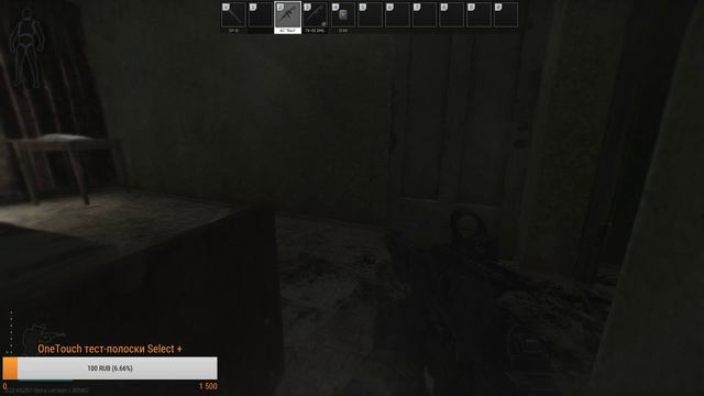 ночной тарков смотреть онлайн