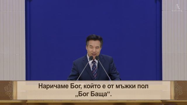 Майката Ерусалим и вечен живот 【Майката Бог, Небесната Майка】 смотреть онлайн
