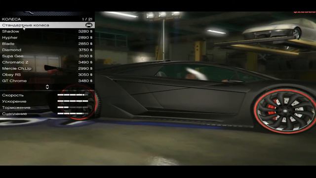 ТОПОВЫЙ ТЮНИНГ PEGASSI ZENTORNO 150.000$|GTA 5 смотреть онлайн