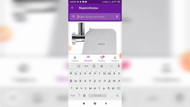 Как посмотреть видеообзор на товар в приложении Вайлдберриз (Wildberries)? смотреть онлайн