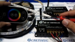 Подключение сенсорного пульта к двум контроллерам со светодиодной лентой