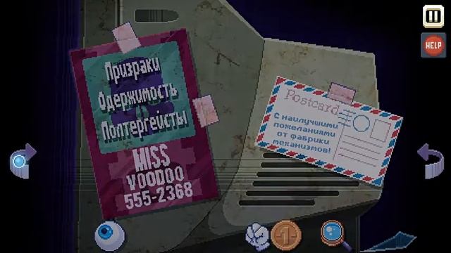 Гайд по прохождению игры There is no game: wrong dimension (глава 2) смотреть онлайн