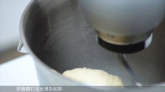 Bosch｜Cooking with Bosch 烹飪食譜｜丹麥條食譜 смотреть онлайн