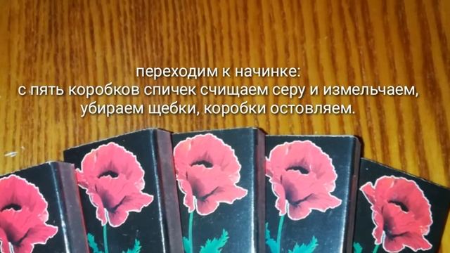 КАК ОБЕЩАЛ | сделал петарду из прошлого ролика. смотреть онлайн
