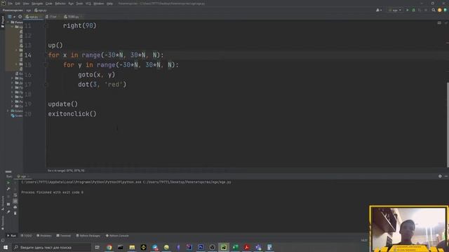 Задание №6 ЕГЭ-2023 по Информатике смотреть онлайн