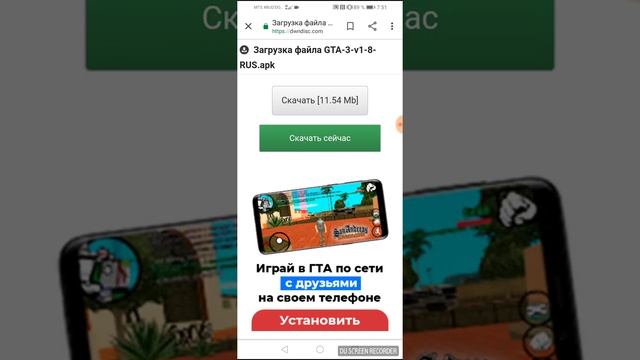Как скачать любую игру. Ссылка на сайт в описании смотреть онлайн