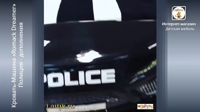 Детская объемная кровать машина "Romack Real". Мебель. Интернет-магазин "Лайтик" смотреть онлайн