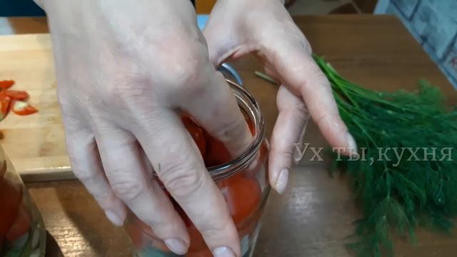 Самое время! Быстрые маринованные помидоры - вечером делаю, утром подаю! смотреть онлайн