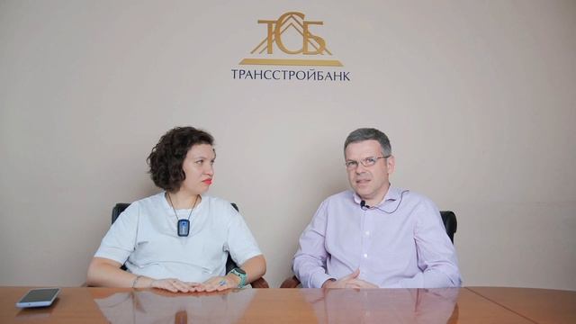 Игорь Гольдфедер (ТрансСтройБанк): «Можно выдавать гарантии быстро и очень быстро». 1 часть смотреть онлайн
