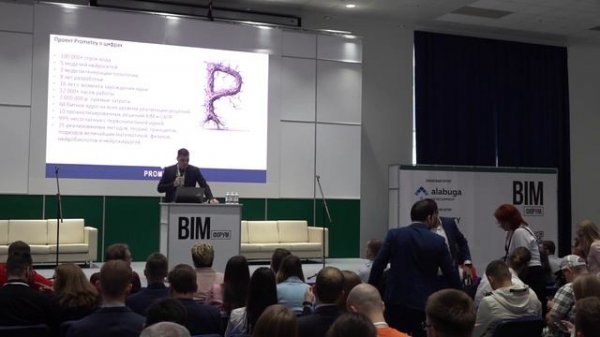 Михаил Дубко, разработчик Prometey