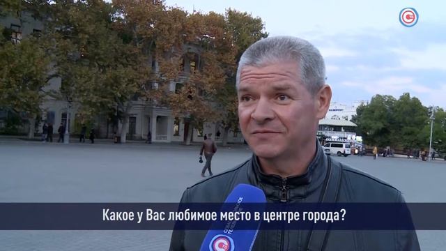 Доброе утро, Севастополь! Эфир от 6.11.2019 [Опрос] смотреть онлайн