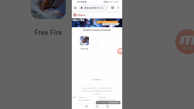 Как донатить В Фф БЕСПЛАТНО??? смотреть онлайн