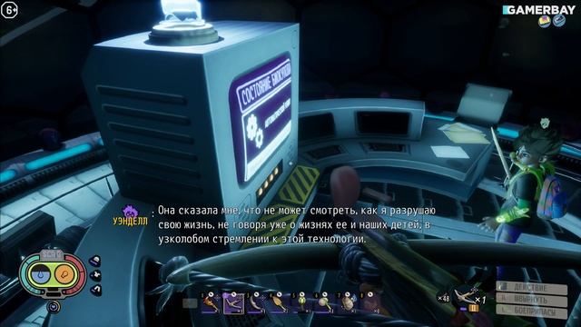 Grounded - обзор