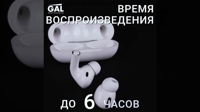 Беспроводные наушники GAL TW-8600, short смотреть онлайн