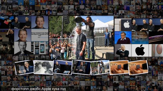История лучшего главы Apple. И это не Стив Джобс Бизнес Экономика смотреть онлайн