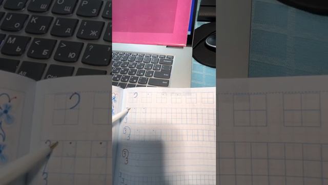 Пишем цифры красиво смотреть онлайн