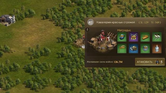 Guns of Glory. Очередной баг игры. смотреть онлайн