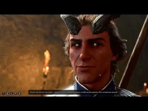 Baldur's Gate 3 [RUS, без комментариев]. Часть 6: Маленьких обижают.