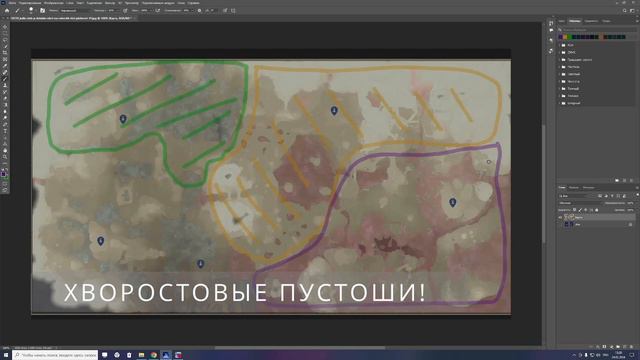 Enshrouded : Где Эта Локация ?! | Гайд НОВИЧКАМ🔥 смотреть онлайн