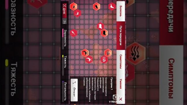 Мая первая игра на камеру