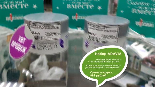 Что подарить на Новый год? смотреть онлайн