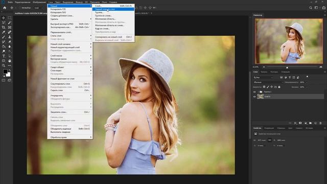 Ретушь летних Фотографий. Создаем 3d lut в photoshop. (Максим Басманов) смотреть онлайн