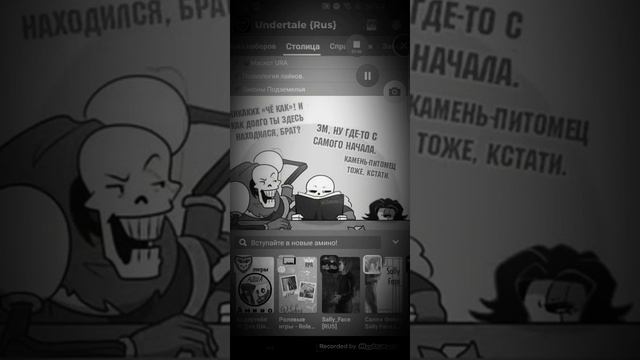 Чара амита смотреть онлайн