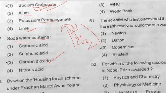 OSSC 2019 || CPSE 2019 questions and answer || CPSE Answer key 2019 смотреть онлайн