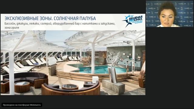 Отдых класса люкс - MSC Yacht Club смотреть онлайн