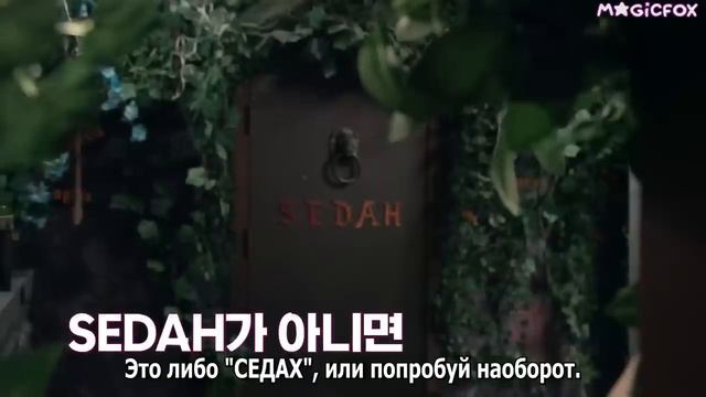 TXT на шоу «TO DO X TXT» Парни прыгающие во времени, эпизод 110 (Часть 1)