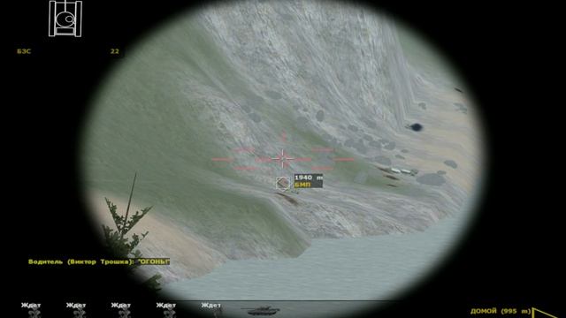 Проход (Operation Flashpoint Resistance) - 15 смотреть онлайн