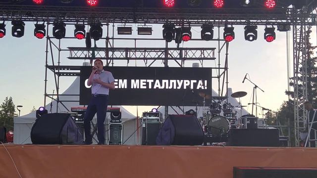 поет мужчина поздровляя дам металлургов смотреть онлайн