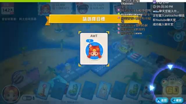 【實況00317】Switch 大富翁10 Richman10 PART 01 烏咪沒有犯罪！ смотреть онлайн