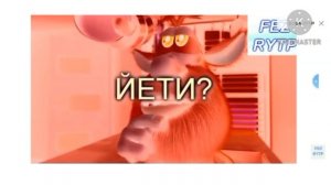 буба rytp in g major