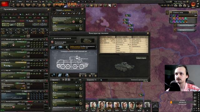 5. Мини-гайд. ТАНКИ. Огнеметные роты. Секреты. "Барбаросса" DLC No Step Back Hearts of Iron 4 смотреть онлайн