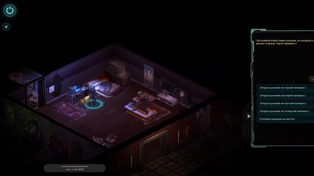 Shadow run returns | первое прохождение смотреть онлайн