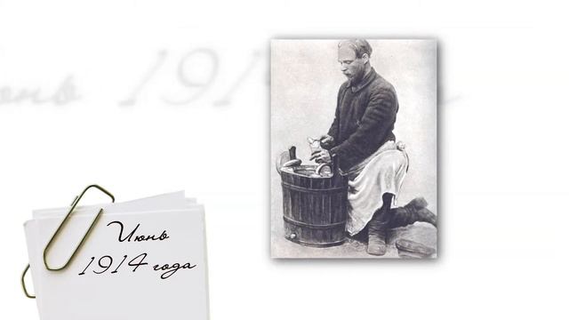 «День в истории» - 28 июня смотреть онлайн