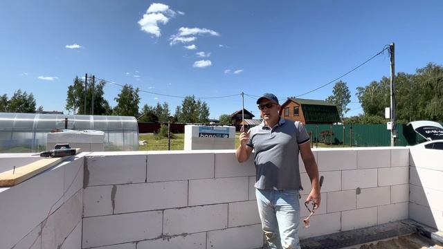 Стройка Видеоглазом