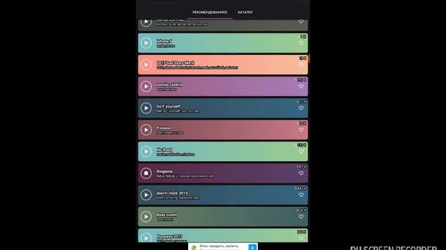 Как скачать приложение для музыки , иконок , обоев. смотреть онлайн