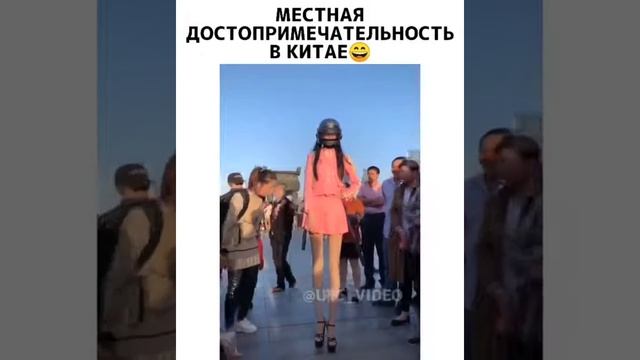 Сестра достопримечательность в Китае смотреть онлайн