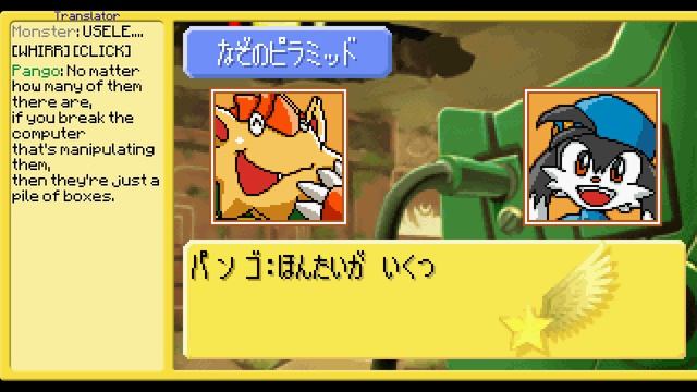 Let's Play Klonoa Heroes: Densetsu no Star Medal (English subs), ep 25: A new friend смотреть онлайн