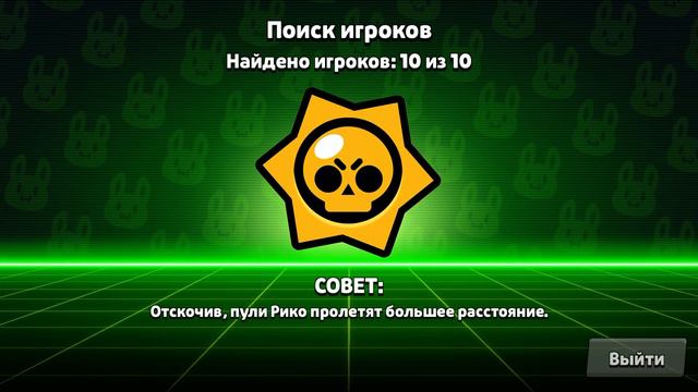 Апаем Честера в соло шеде смотреть онлайн