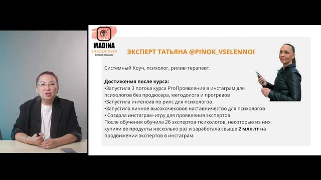 Online meet-up о востребованных профессиях смотреть онлайн