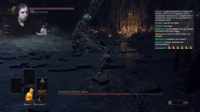Dark Souls 3 Прохождение на русском Часть 10 Босс Проклятое Великое Дерево смотреть онлайн