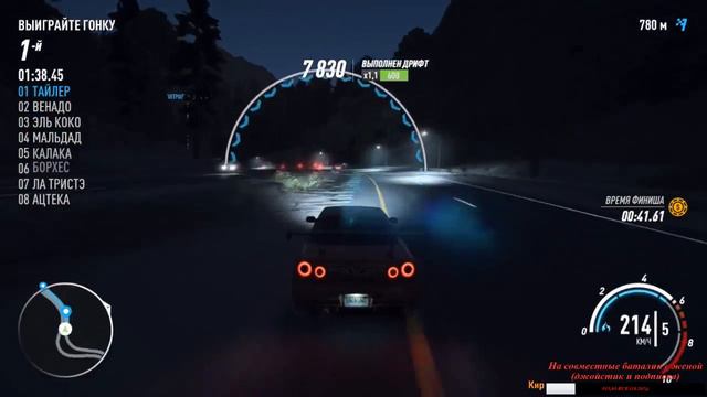 Need for Speed Payback (мстим и мстя будет страшна) (Road to 1k Subscribers) смотреть онлайн