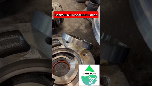 Ремонт АКПП Jeep Grand Cherokee в сервисном центре ЗаменаАТФ