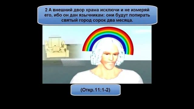 Строительство Иудейского храма в Иерусалиме смотреть онлайн