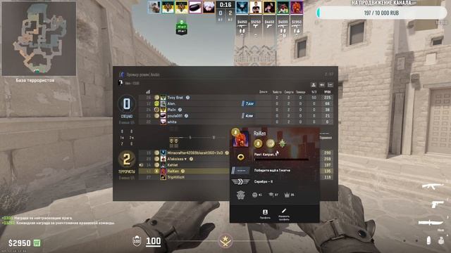 ПОЛУЧАЮ РАНГ в Counter-Strike 2 ➤ Премьер-режим, Соревновательный [2K] смотреть онлайн