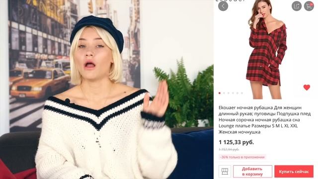НАШЛА ДЕШЕВЛЕ: ZARA НА АЛИЭКСПРЕСС | Катя Конасова смотреть онлайн