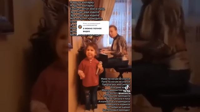 я иду по зоопарку смотреть онлайн